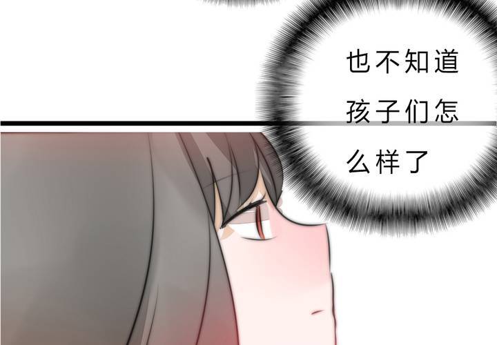 被告知的真相18