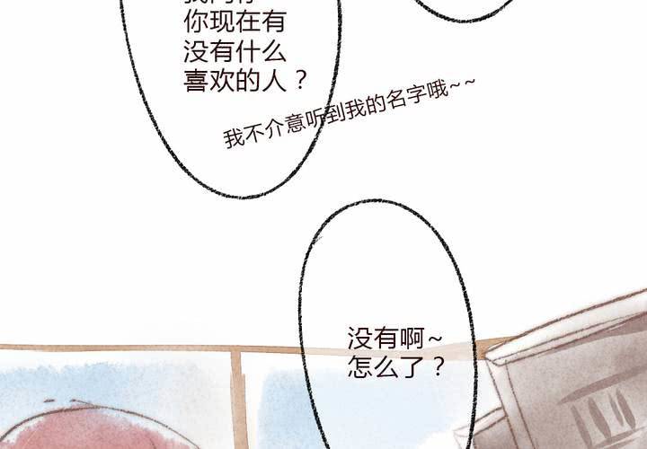我们结婚吧51
