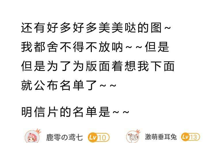 真相与决心90