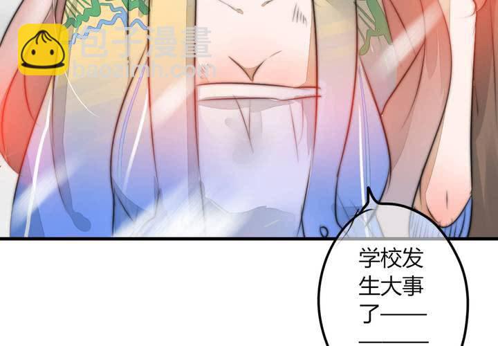 杀了他66