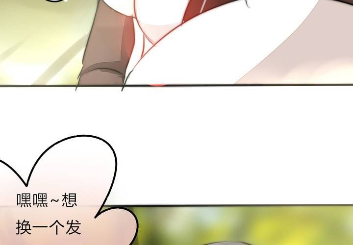校园危机14