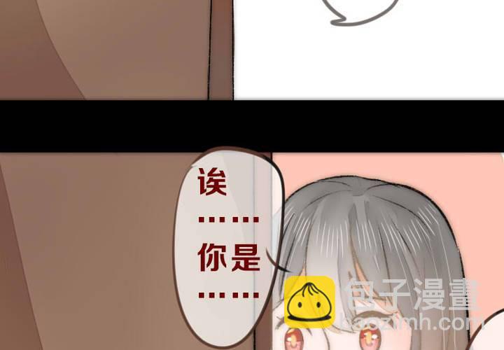 他与她的相遇50