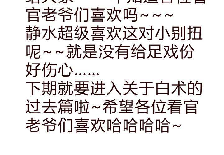 我们结婚吧60