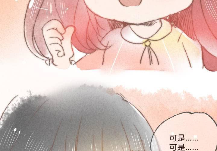 我们结婚吧12