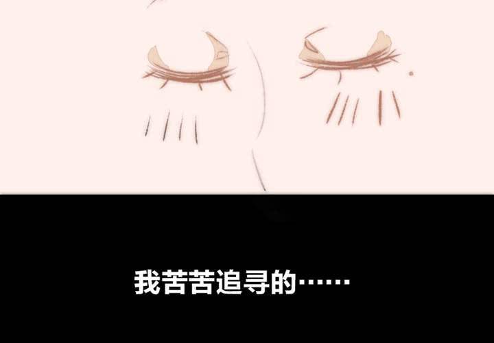 命定之人18