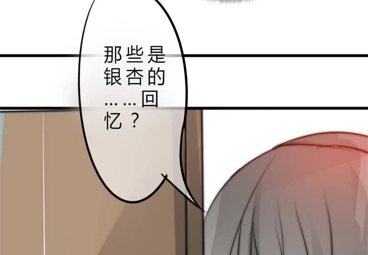 被告知的真相81