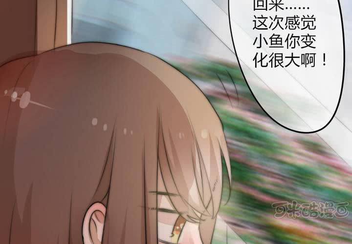 思念的牢笼16
