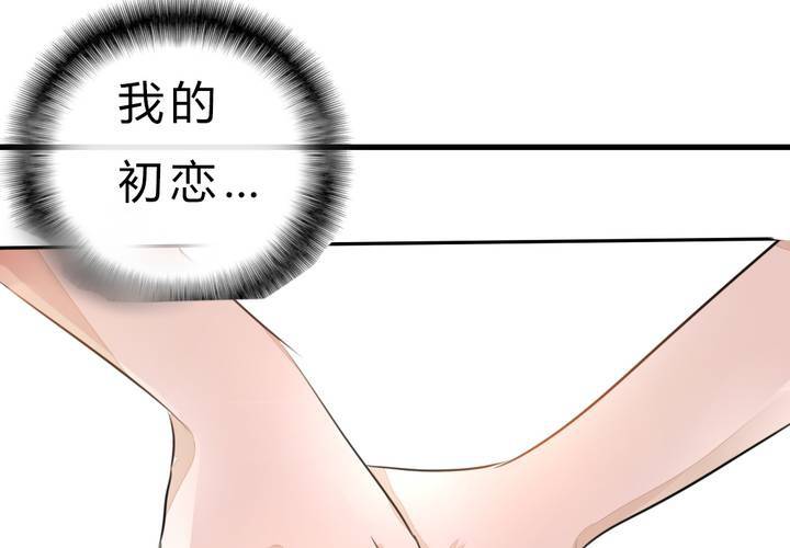 最终话：喜欢你103