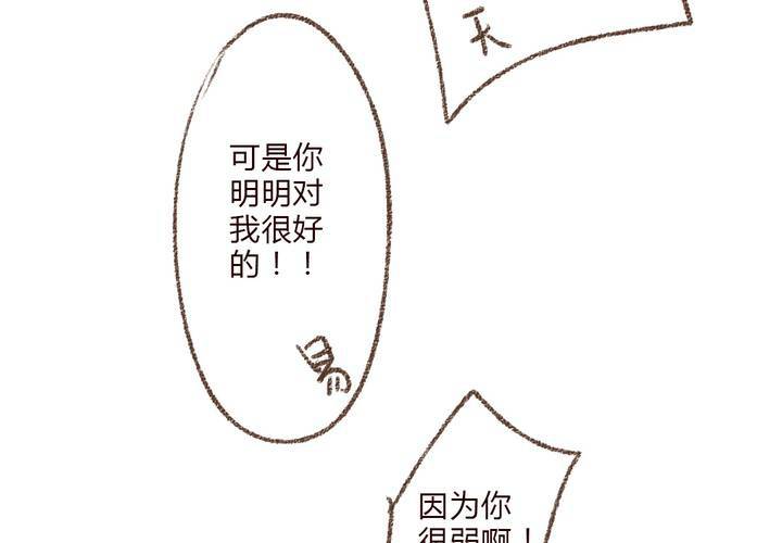 我们结婚吧35