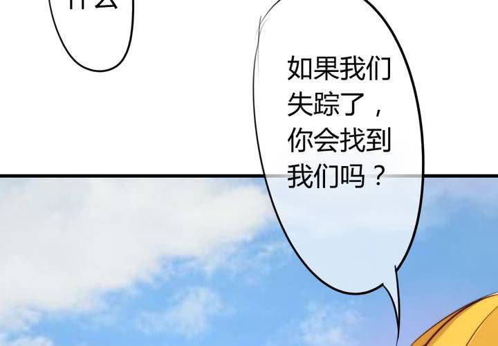 找到你45