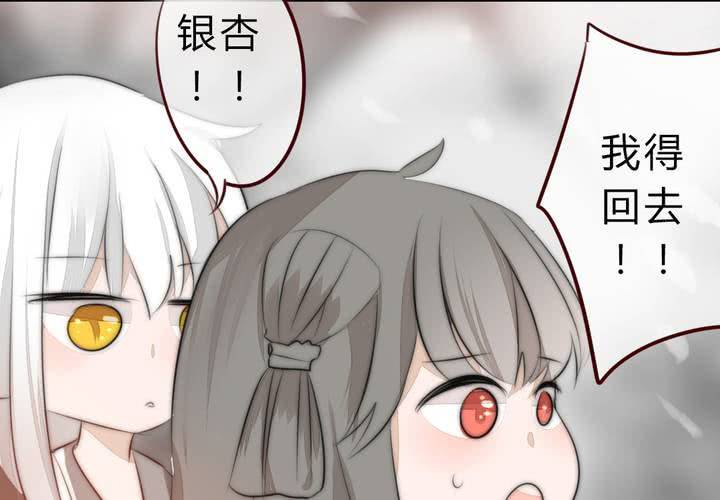 永远说不出的话52