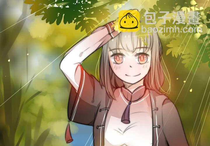 校园危机9