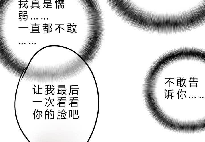 被告知的真相62