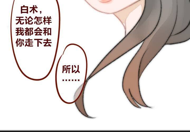 命定之人43