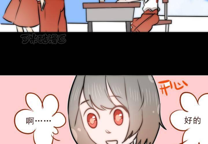 逃避24
