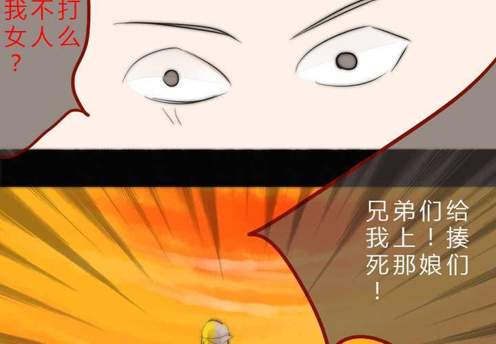 我们的距离51