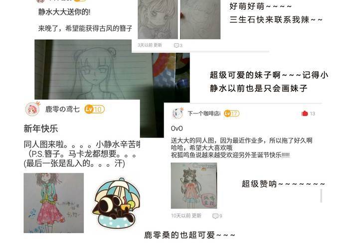 真相与决心89