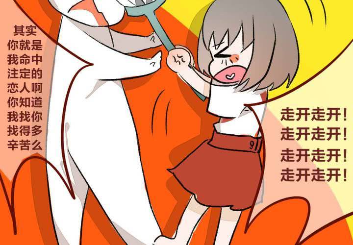 命定之人34