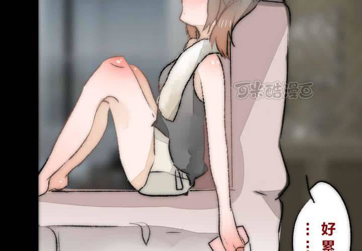 他与她的相遇40