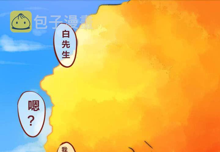 命定之人10