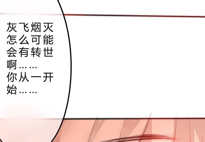 真相与决心36