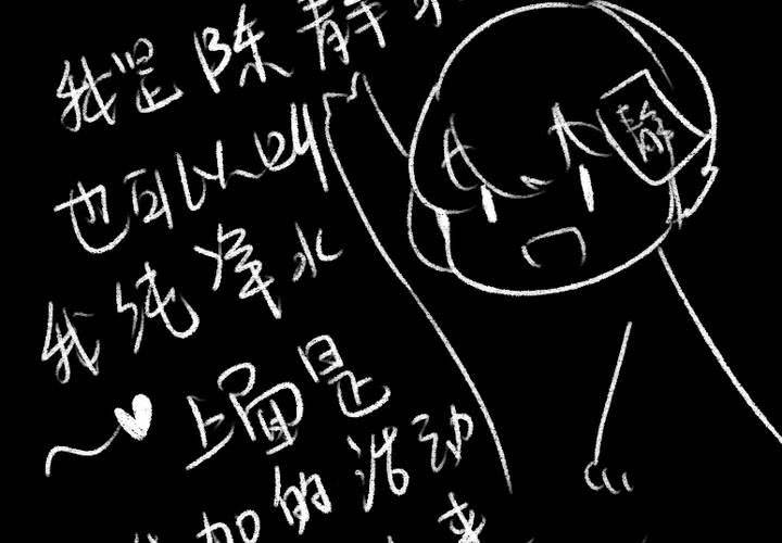 等等我53