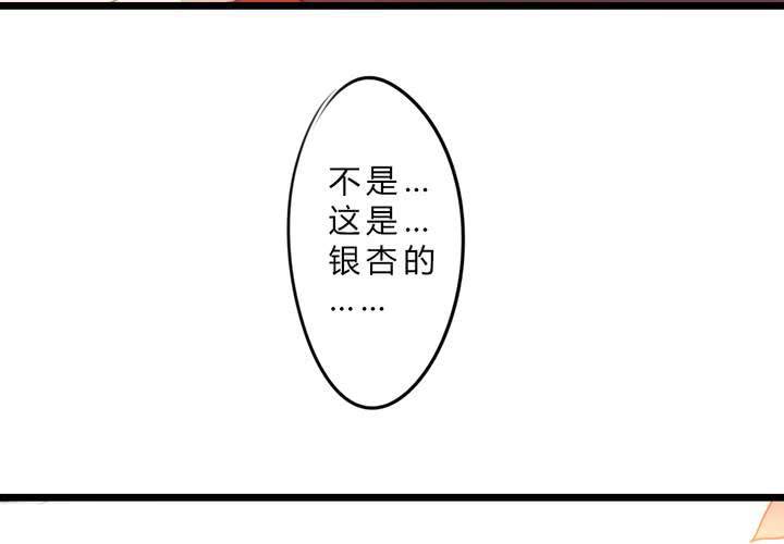 银杏学堂26