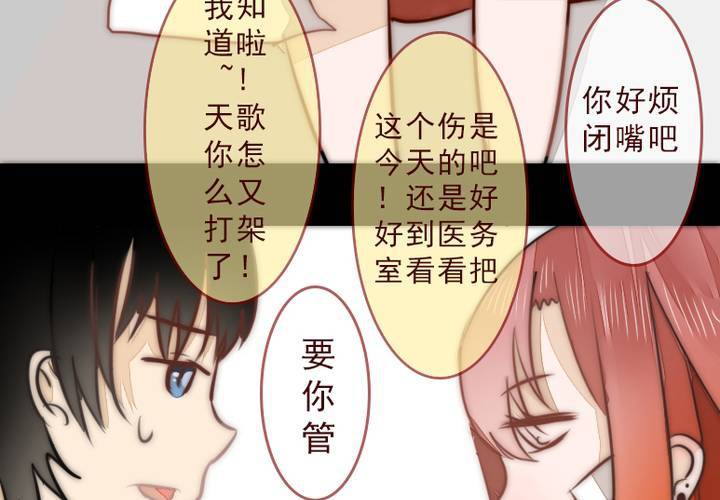逃避34