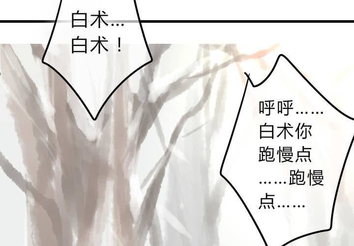 永远说不出的话31