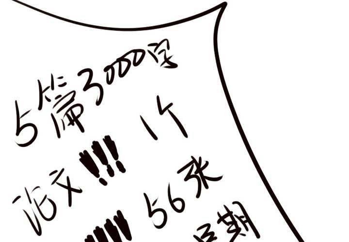 约定69