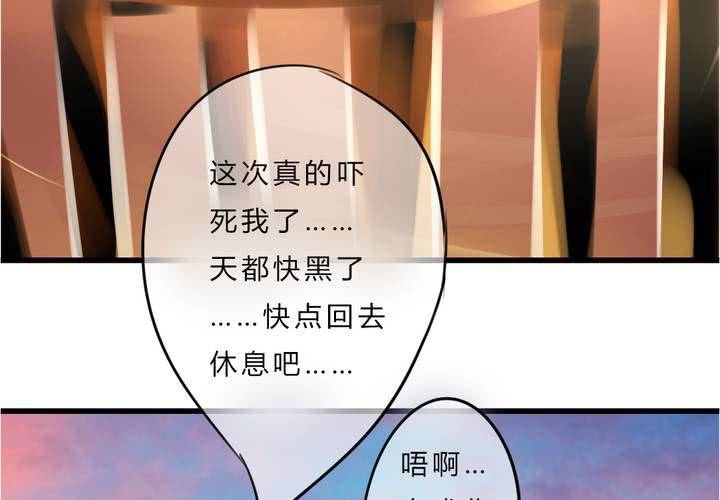 最终话：喜欢你35