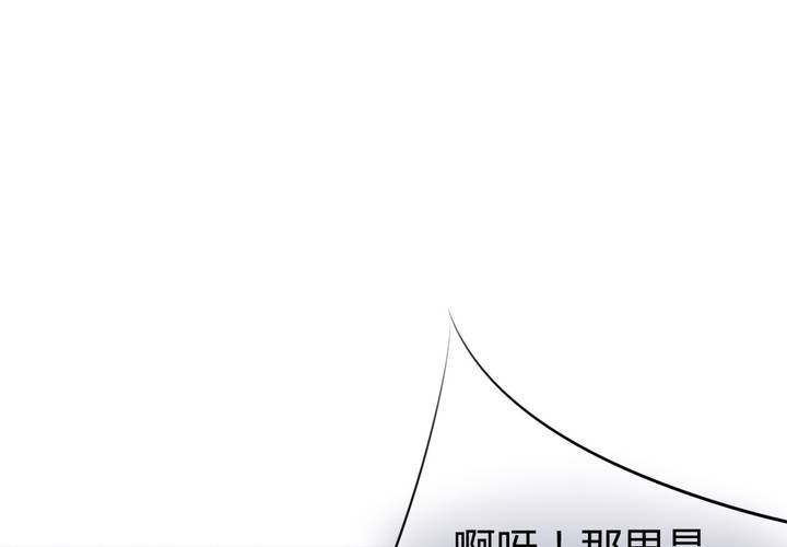 告白52