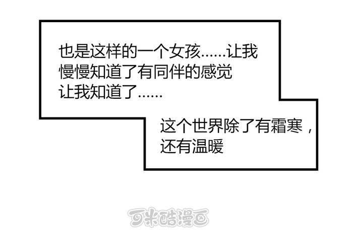 杀了他40