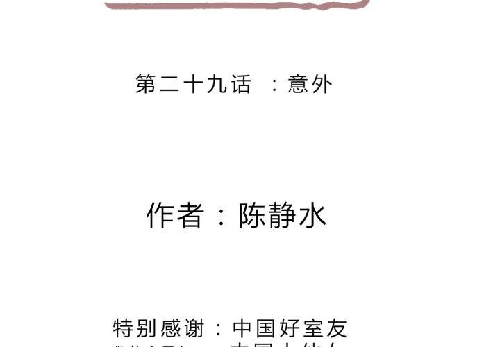 意外1