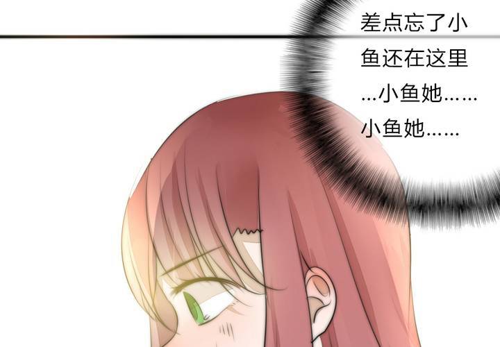 校园危机45