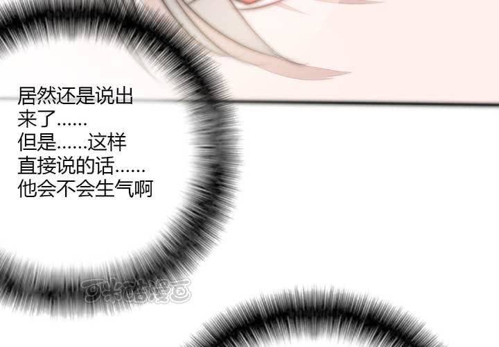 淡淡的距离40