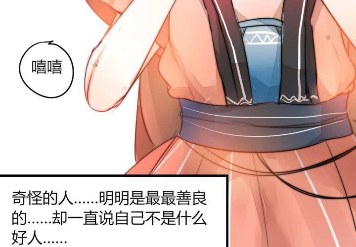 杀了他58