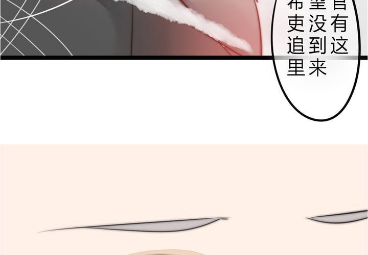 被告知的真相34