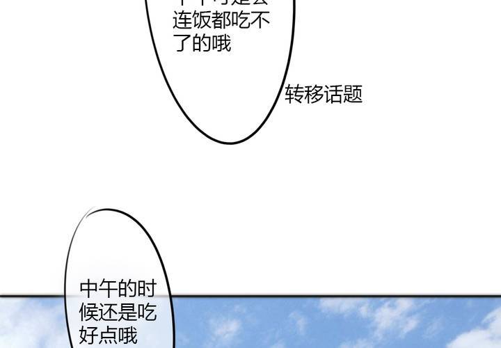 淡淡的距离44