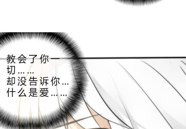 被告知的真相67