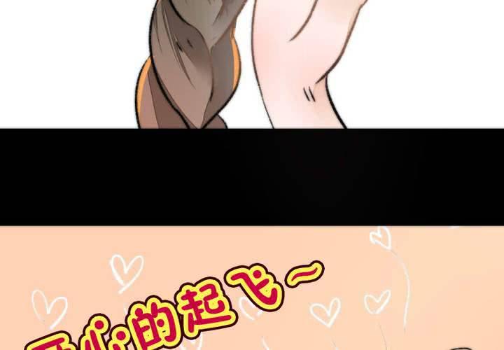 他与她的相遇21