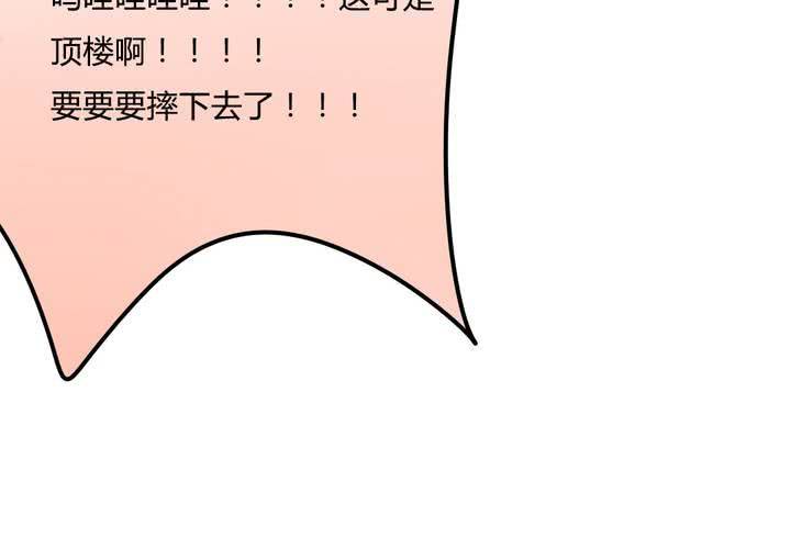 告白38