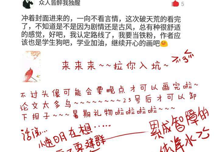 约定73