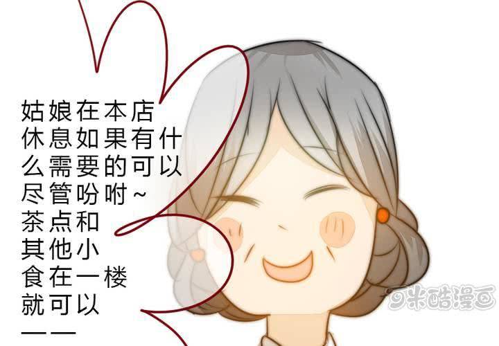 她就是银杏？16