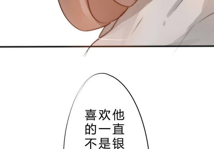 真相与决心79