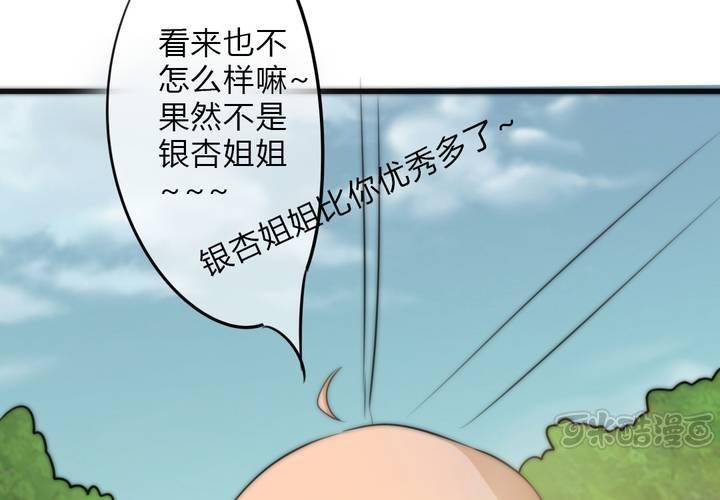 突然闯入的女孩和遇到的危机64