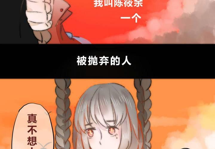 他与她的相遇7