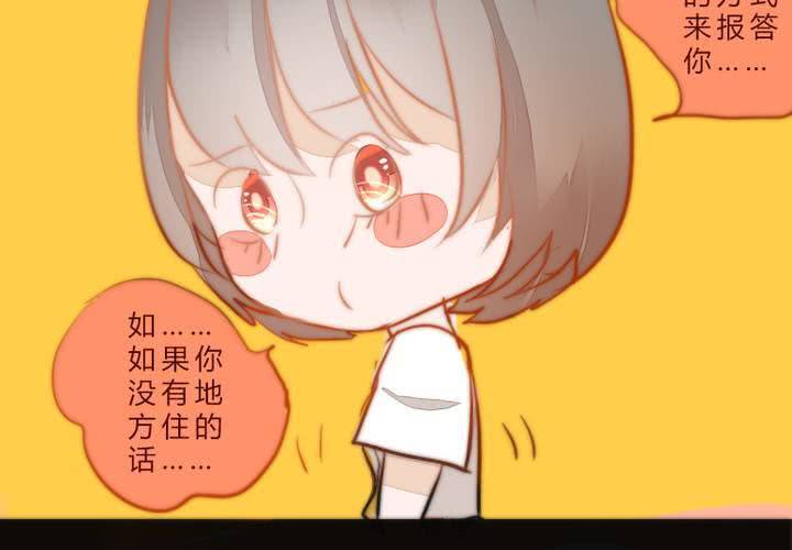 约定49