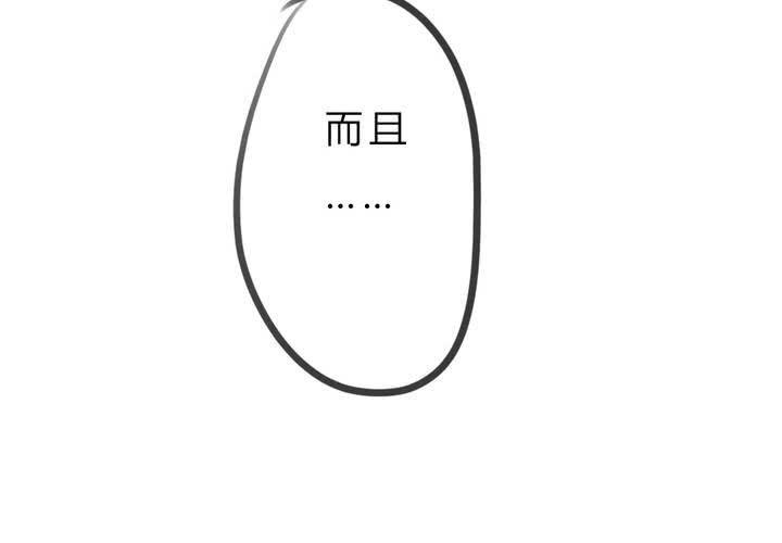 最终话：喜欢你78