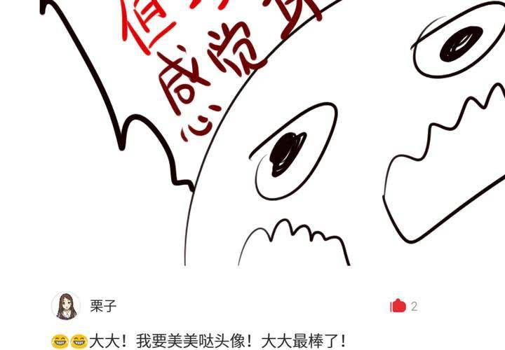 约定71